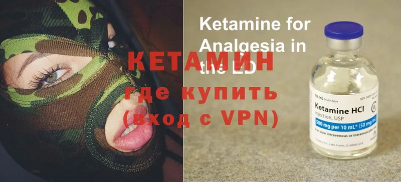 KRAKEN сайт  Верхнеуральск  Кетамин ketamine 