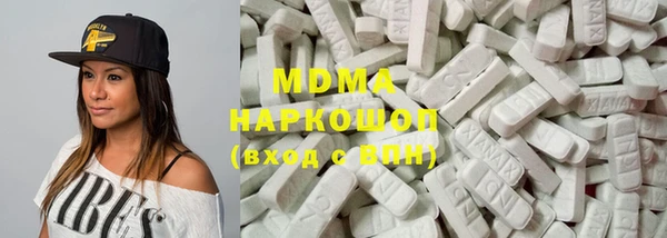 MDMA Premium VHQ Аркадак