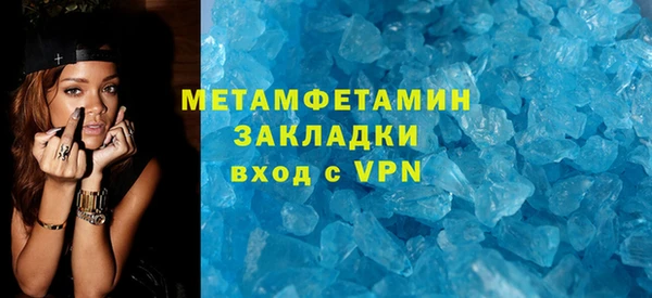 MDMA Premium VHQ Аркадак