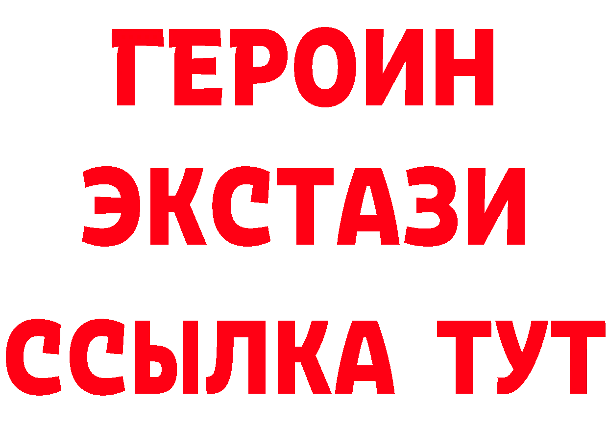 Что такое наркотики площадка состав Верхнеуральск